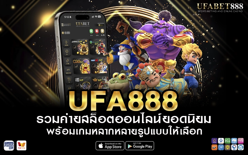 สล็อตออนไลน์ ยอดนิยม